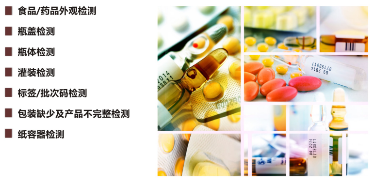 ʳƷ��ˎƷҕ�X(ju��)�z�y(c��)