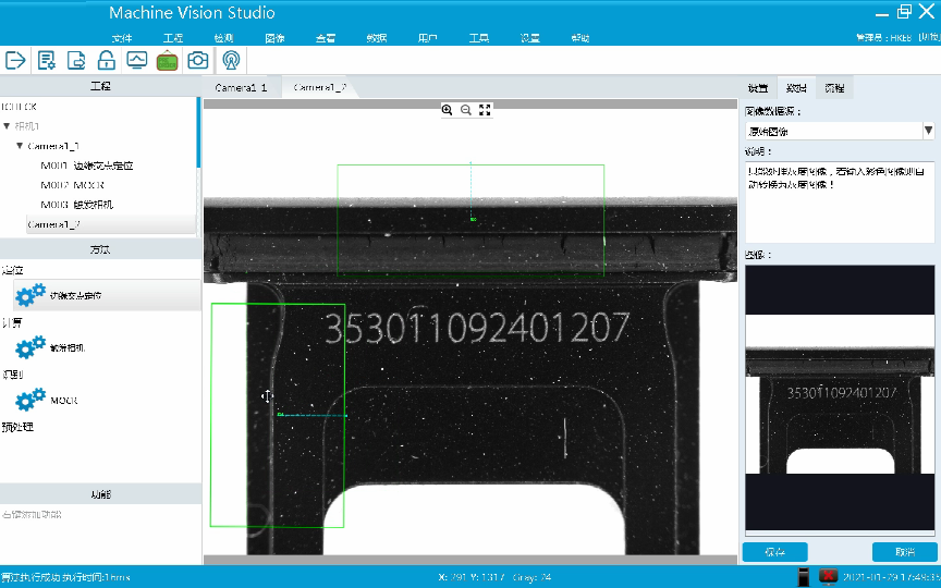 �C(j��)��ҕ�X(ju��)�z�y(c��)ϵ�y(t��ng)֮�֙C(j��)��������̖(h��o)�z�y(c��)ϵ�y(t��ng)