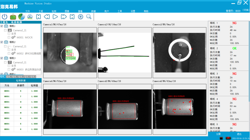 ���ȱ�ݙz�yϵ�y(t��ng)