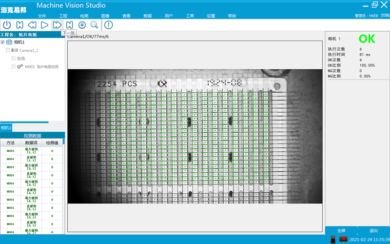 ����(zh��n)���o(h��)���Ʒ�|(zh��)--��Ƭʽ������^ȱ��ҕ�X�z�y