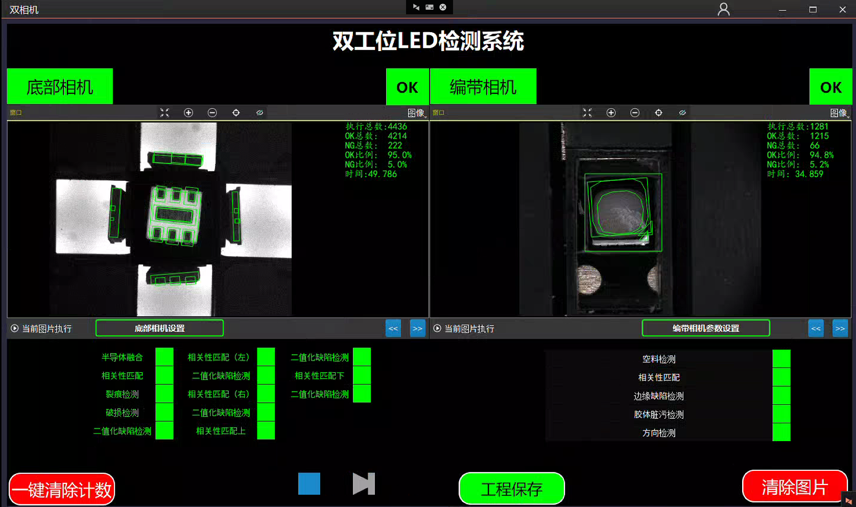 60K/С�r(sh��)����AIҕ�X�z�yϵ�y(t��ng)��(sh��)�F(xi��n)����©�z��