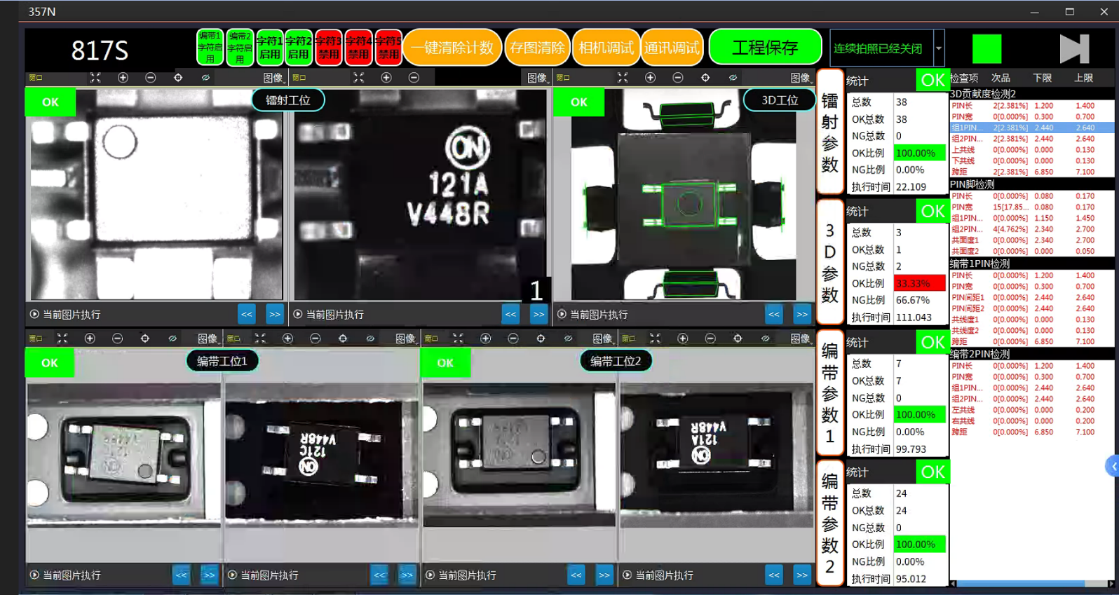 �댧�wAI�C��ҕ�X�z�yϵ�y����վ�ӣ��������oоƬƷ�|������