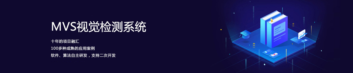 �����װ�ҕ�X�z�y(c��)ϵ�y(t��ng)